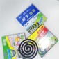 厂家批发大盘蚊香蚊蝇双杀支持混批驱蚊香无烟儿童家用宾馆