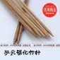 DIY手工编织工具 双尖竹棒针 碳化竹针 双头尖光滑毛衣针 混批