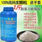 500g瓶装油烟机清洗剂厨房重油污火碱烧碱去油剂家用清洁工业碱片