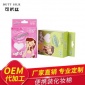 厂家50片袋装脸部 化妆棉卸妆棉赠品便携装化妆棉OEM