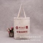 简约覆膜彩印帆布袋耐磨柔软轻盈手提棉布袋定制通用购物袋定做