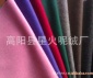 现货供应　Melton 麦尔登呢 粗纺呢绒　颜色来样订制