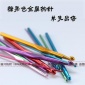 编织工具 氧化铝钩针 铝合金 彩色钩针 金属钩针 2.0mm-8mm单只售