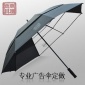 双层高尔夫广告伞 超大P0E半透明伞面 30英寸直柄高尔夫伞可印刷