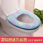 厂家 马桶垫拉链款坐便垫防水马桶套保暖坐便圈通用型马桶圈