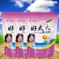 批发小袋好太太洗衣液500克薰衣草香亮白增艳**礼品赠品福利